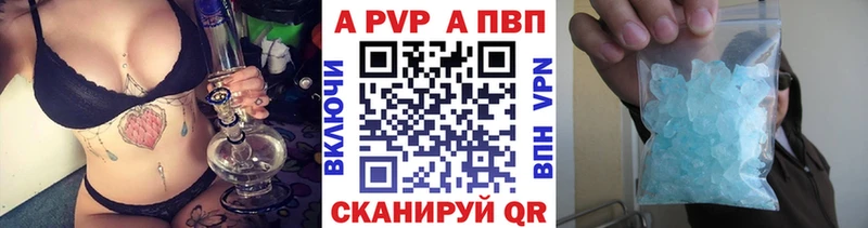 A PVP VHQ blacksprut ССЫЛКА Апатиты