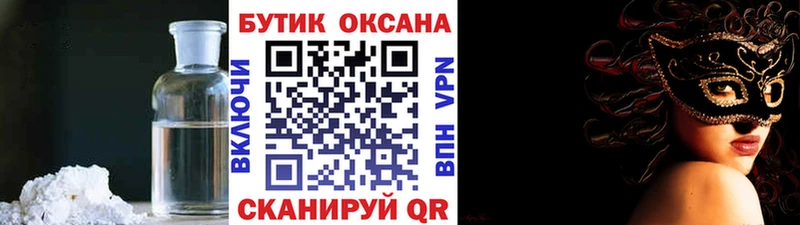 где купить   Апатиты  darknet какой сайт  БУТИРАТ оксибутират 