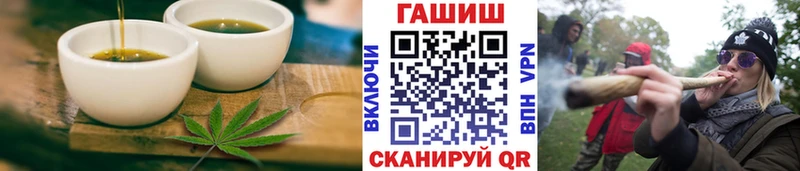 Canna-Cookies конопля  где купить   Апатиты 
