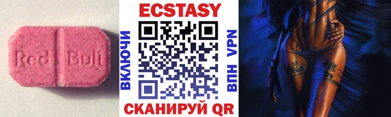 Экстази Punisher  Апатиты 