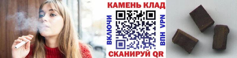 гидра   наркотики  Апатиты  Гашиш убойный 