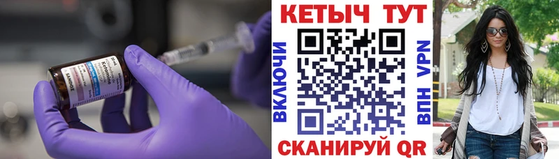Кетамин ketamine  купить  цена  Апатиты 