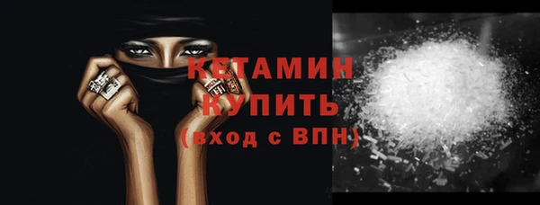 мяу мяу кристалл Покров