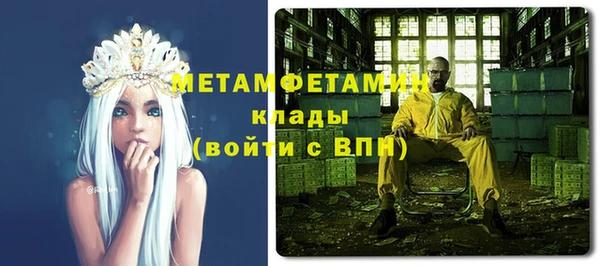 прущий лед Покровск