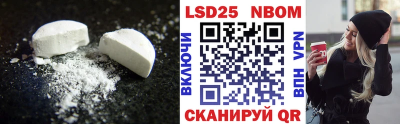 купить наркоту  Апатиты  LSD-25 экстази ecstasy 