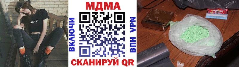 MDMA кристаллы  как найти наркотики  кракен онион  Апатиты 
