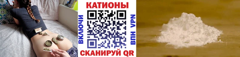 Мефедрон  Апатиты