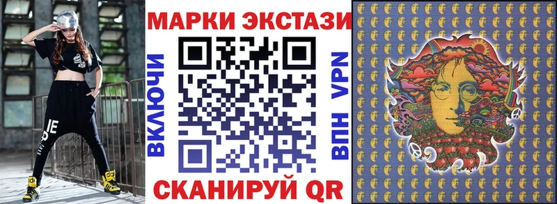 Марки 25I-NBOMe 1500мкг Апатиты