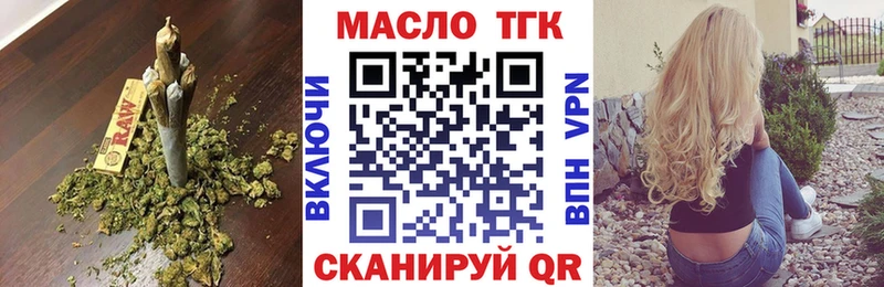 наркотики  Апатиты  гидра ТОР  ТГК вейп с тгк 